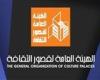 السبت القادم.. مسرح 23 يوليو بالمحلة يستضيف العرض المسرحي "هاملت"