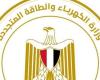 الكهرباء تفتح باب التعيينات لعام 2025.. الوظائف والشروط وخطوات التقديم