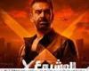 فيلم "المشروع X" يحتل المركز الأخير في شباك التذاكر
