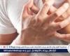 ما هو تمدد الأوعية الدموية الأبهري؟.. حالة قلبية قاتلة صامتة يجب أن تعرفها