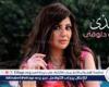 "روتانا" تطرح أغنية "زمانك دلوقتي".. أولى أغاني ألبوم شذى (فيديو)