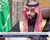 ولي العهد يرأس جلسة مجلس الوزراء في نيوم