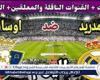 موعد مباراة ريال مدريد وأوساسونا اليوم في افتتاح الدوري الإسباني 2025-2026