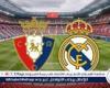 يلا شوت ريال مدريد LIVE.. مشاهدة مباراة ريال مدريد وأوساسونا بث مباشر جودة عالية اليوم في الدوري الإسباني 2025-2026