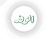 هو والضمائر الغائبة «الأخيرة »
