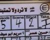 دينا الشربيني تبدأ تصوير مسلسل لا ترد ولا تستبدل مع أحمد السعدني
