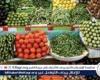 أسعار الخضروات اليوم الاربعاء 20-8-2025 في قنا