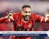 أحمد ياسر: كهربا لا يليق باللعب للأهلي أو الزمالك.. وأنا أفضل منه فنيًا