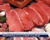 أسعار اللحوم الجملي والضاني اليوم الاربعاء 20-8-2025 في الأسواق ومحال الجزارة بقنا