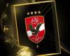 الأهلي يتربع على عرش إفريقيا في تصنيف أندية العالم.. والزمالك بالمركز الثامن بالقارة