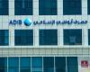 الرقابة المالية تقر إجراءات زيادة رأسمال مصرف أبوظبي الإسلامي - مصر لـ15 مليار جنيه