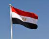 عاجل.. مصر تدين استمرار التوسع العسكري الإسرائيلي في غزة