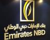 بنك الإمارات دبي الوطني مصر يعلن فتح حساب ضمن باقة الشمول المالي بدون مصاريف إدارية