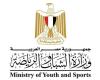 وزارة الشباب والرياضة: تنفيذ تفتيش مالي وإداري على عدد من مراكز الشباب بالغربية