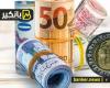 أسعار العملات الأجنبية أمام الجنيه اليوم الأربعاء 3-9-2025 في البنك المركزي المصري