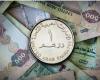 سعر صرف الدرهم الإماراتي في مصر اليوم.. الأحد 7 سبتمبر 2025