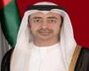 الإمارات والبحرين تبحثان التطورات الإقليمية وتداعياتها على السلم والأمن الدوليين