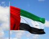 مباحثات بين الإمارات والمجرلسبل توسيع العلاقات التجارية