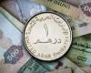 سعر الدرهم الإماراتي مقابل الجنيه اليوم الثلاثاء 9 سبتمبر 2025