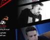 مهرجان الغردقة لسينما الشباب ينفرد بالعرض الدولي  الأول للفيلم المصري الإماراتي الروسي المشترك موسكو كايرو