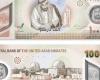 سعر الدرهم الإماراتي اليوم الجمعة بعد تراجع أسبوعي
