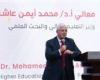 وزير التعليم العالي: رؤيتنا الشاملة هدفها أن تكون مصر منصة تعليمية جاذبة