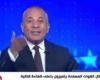 أحمد موسى: تهديدات إسرائيل تكشف خطورة المرحلة.. ومصر تمثل خطًا أحمر لا يُمكن تجاوزه
