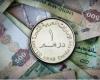 سعر الدرهم الإماراتي مقابل الجنيه اليوم السبت 13 سبتمبر 2025