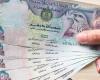 سعر الدرهم الإماراتي يستقر أمام الجنيه في مصر اليوم السبت 13 سبتمبر 2025