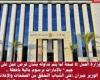 وزارة العمل :لا صحة لما يتم تداوله بشأن فرص عمل على مهنة"مُدرب جيم" بالإمارات برسوم مالية باهظة