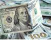 سعر الدولار مقابل الجنيه في منتصف تعاملات اليوم الثلاثاء 16 سبتمبر 2025