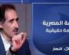 مجدي الجلاد: عدم حضور الرئيس السيسي اجتماعات الجمعية العامة للأمم المتحدة رسالة قوية تعكس استقلال القرار الوطني المصري