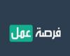 فرصة عمل مميزة في بنك قناة السويس...التفاصيل وكيفية التقديم