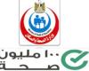 فيديو.. تفاصيل انطلاق مهرجان 100 مليون صحة الرياضي