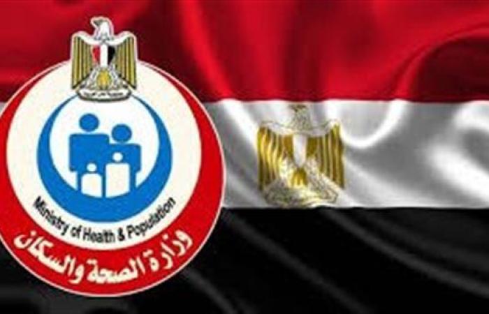 وزارة الصحة تكشف تفاصيل إغلاق 112 منشأة خاصة لعلاج الإدمان بـ5 محافظات