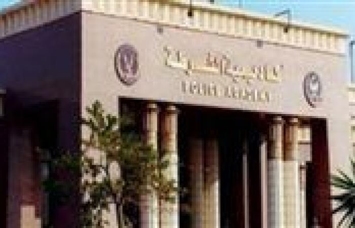 الجريدة الرسمية تنشر قرار تعديل اللائحة الداخلية لأكاديمية الشرطة