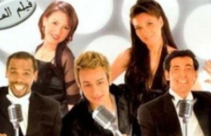 بعد 18 عامًا من عرضه.. "عليا الطرب بالتلاتة" يشعل السوشيال ميديا والسبب غريب