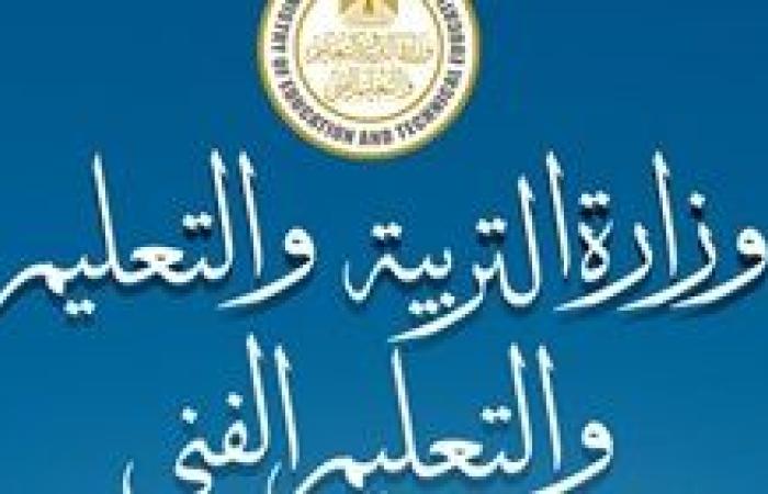 في تاسع أيام امتحانات الثانوية العامة "وزير التعليم" يتابع تقرير غرفة العمليات