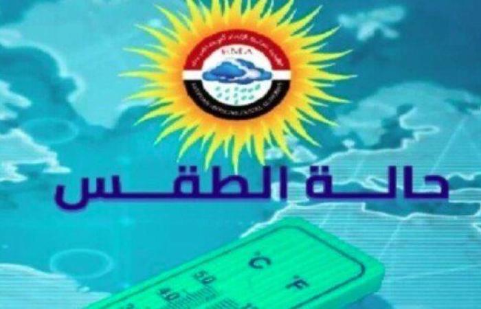 استمرار الموجة الحارة.. الأرصاد تحذر من حالة الطقس اليوم الإثنين 7 يوليو 2025