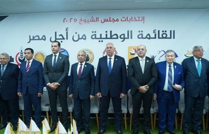 بدء اجتماع أحزاب القائمة الوطنية من أجل مصر