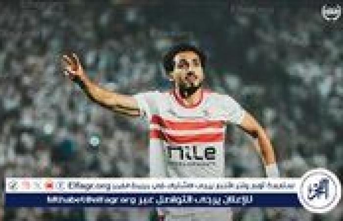 أحمد حمدي ومحمد شحاتة يغيبان عن أول ظهور لـ يانيك فيريرا مع الزمالك