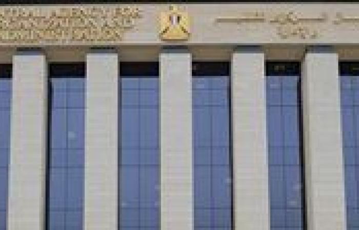 عاجل| 2700 وظيفة بالبريد.. "التنظيم والإدارة" يعلن موعد امتحانات المحافظات المتبقية