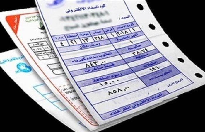 أخبار مصر اليوم.. أسعار شرائح الكهرباء الجديدة وموعد تطبيق الزيادة