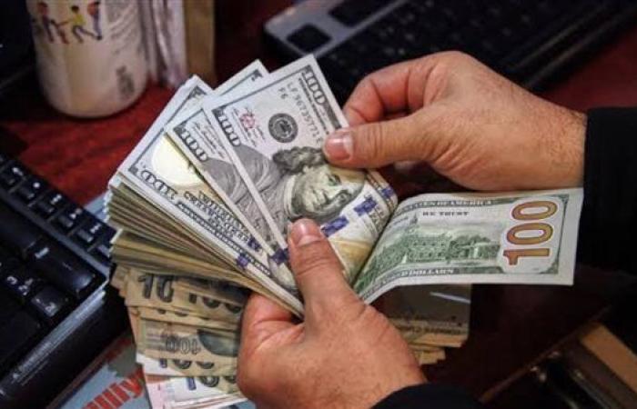 عاجل.. سعر الدولار اليوم الأثنين 7 يوليو يتماسك رغم الضغوط
