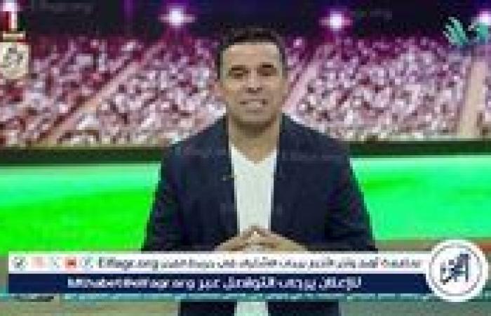 بالبلدي: خالد
      الغندور:
      تعثر
      مفاوضات
      طلائع
      الجيش
      مع
      الزمالك
      على
      ضم
      محمد
      عاطف