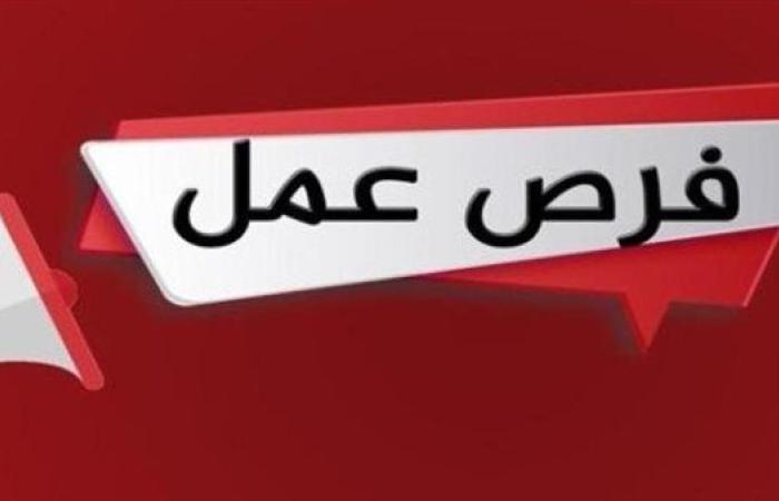 وظائف خالية اليوم.. راتب يصل إلى 1800 درهم إماراتي