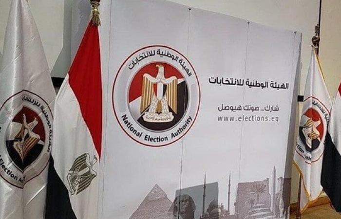 «الوطنية للانتخابات» تعلن عدد المتقدمين للترشح لانتخابات مجلس الشيوخ لليوم الرابع