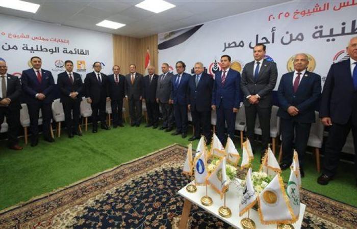 تفاصيل استعدادات القائمة الوطنية من أجل مصر لانتخابات مجلس الشيوخ