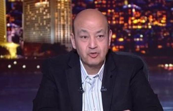 عاجل.. عمرو أديب يعلق على أزمة مها الصغير: سرقة علنية غبية والمصريين مش حرامية