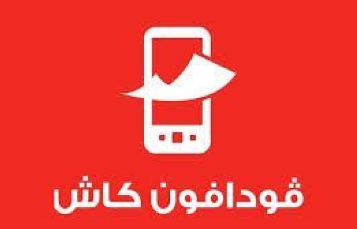 بالبلدي : عودة
      خدمات
      “ڤودافون
      كاش”
      للعمل
      بشكل
      كامل